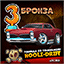 �� 3 ����� � ������� Hooli-Drift - 2018
